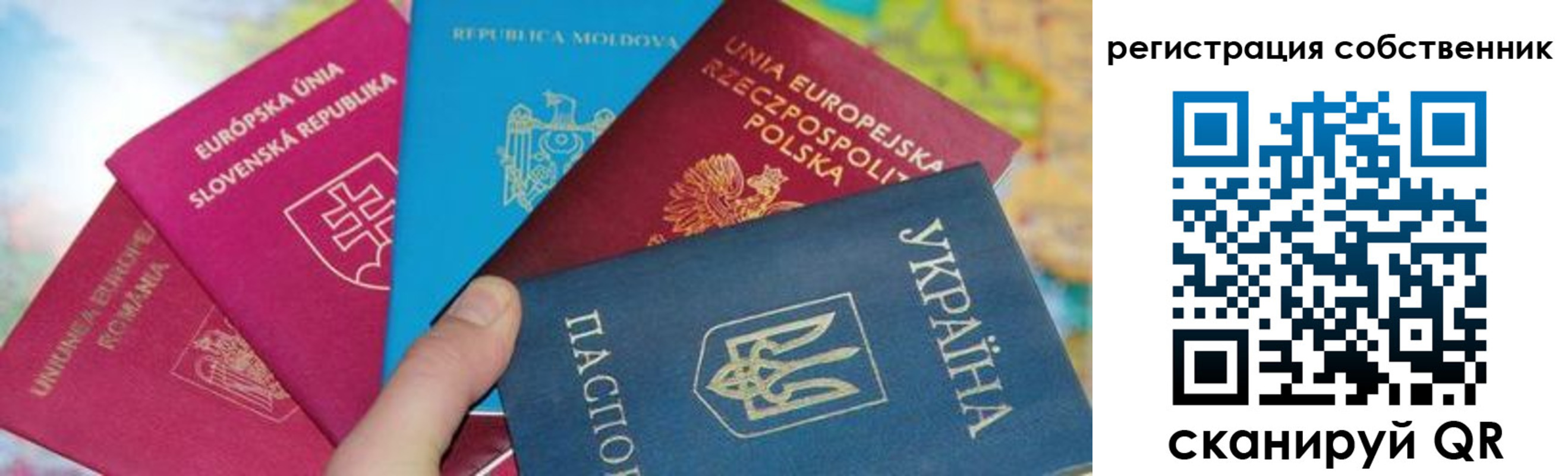 миграционный учет в Шатуре
