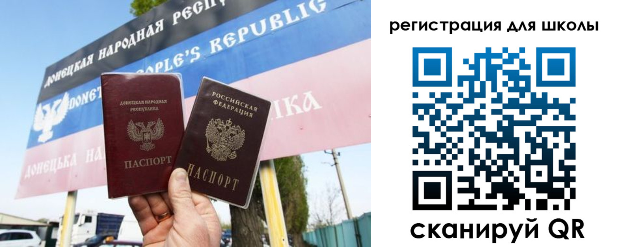 временная регистрация собственник в Шатуре